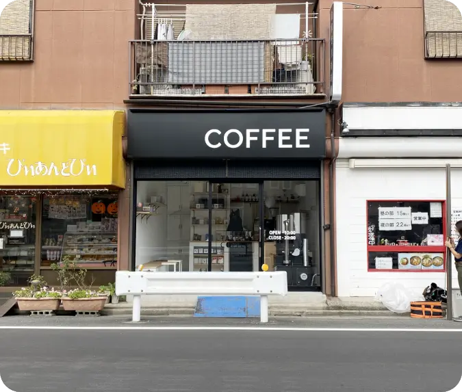 珈琲豆販売店 TAKERU COFFEE